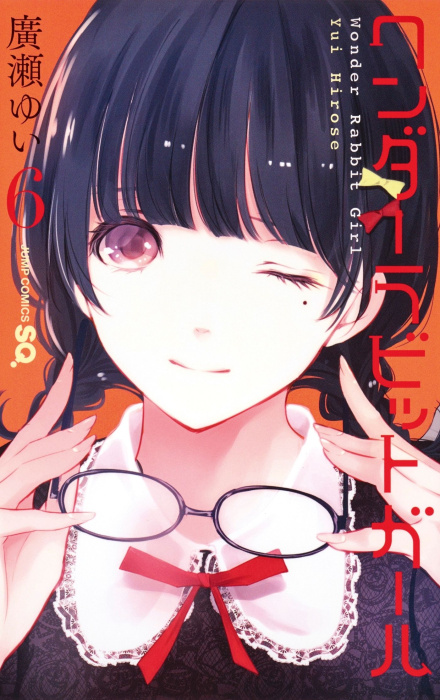 Emprunter Wonder rabbit girl T06. 6 livre