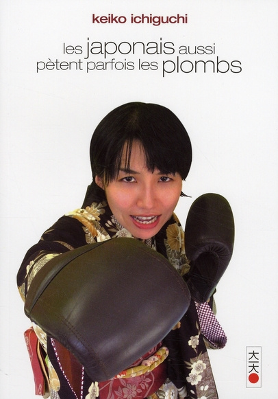 Emprunter Les Japonais aussi pètent parfois les plombs livre