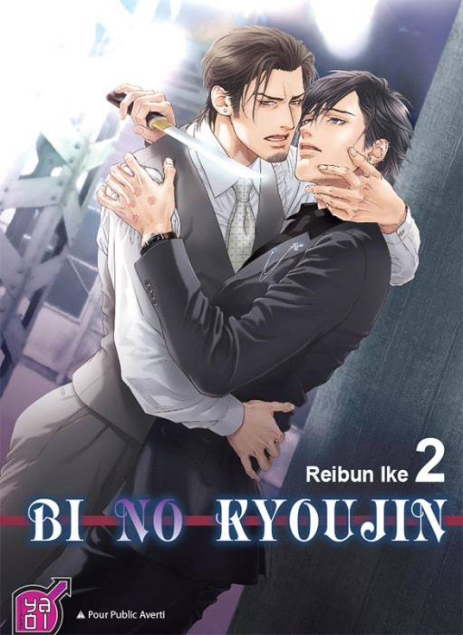 Emprunter Bi no kyoujin Tome 2 livre