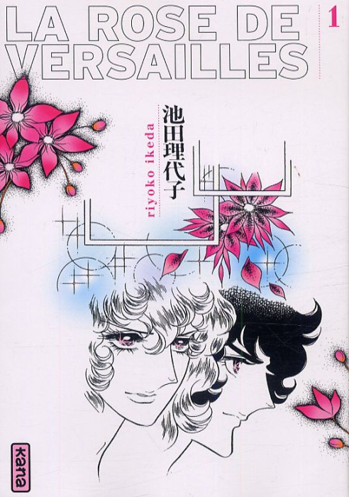Emprunter La Rose de Versailles Tome 1 livre
