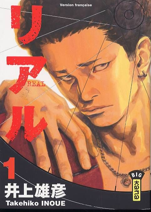 Emprunter Real Tome 1 livre
