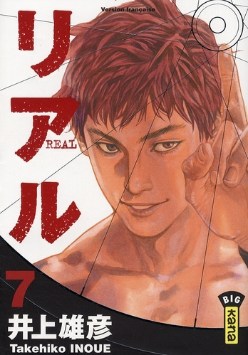 Emprunter Real Tome 7 livre