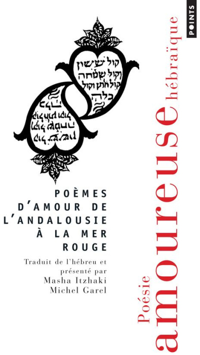 Emprunter Poèmes d'amour de l'Andalousie à la mer Rouge. Poésie amoureuse hébraïque livre