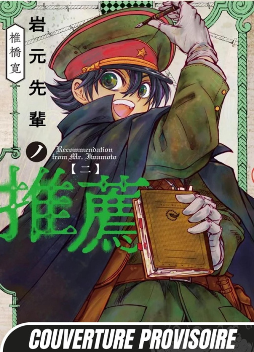 Emprunter Iwamoto Senpai Tome 2 livre