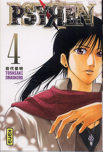 Emprunter Psyren Tome 4 livre