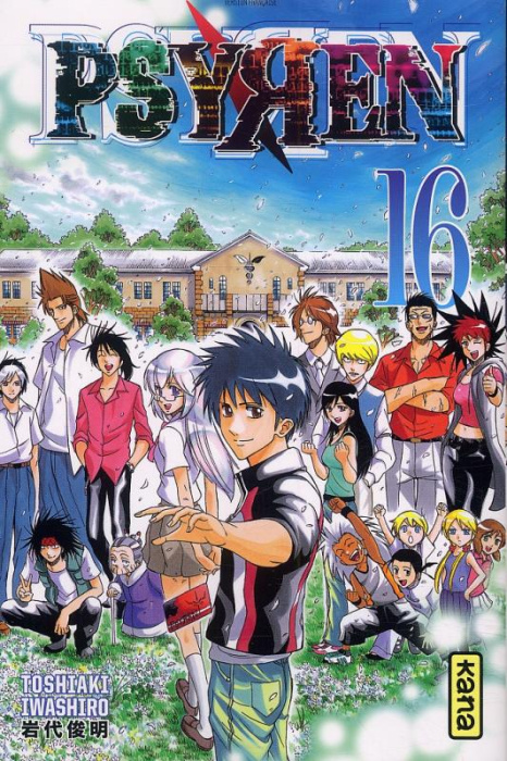 Emprunter Psyren Tome 16 livre