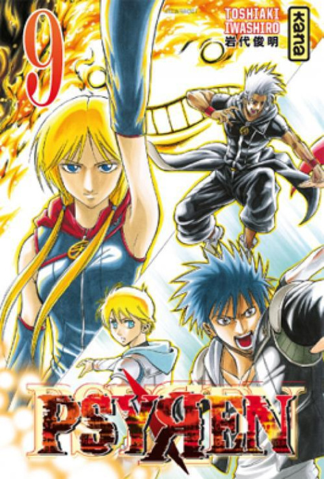 Emprunter Psyren Tome 9 livre