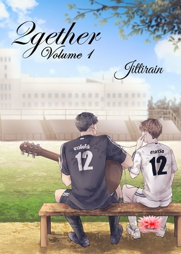 Emprunter 2gether Tome 1 livre