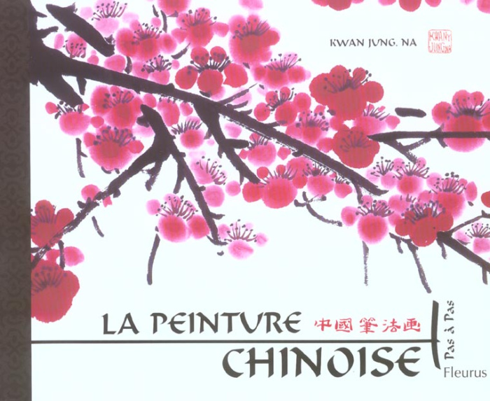 Emprunter La peinture chinoise. Pas à pas livre