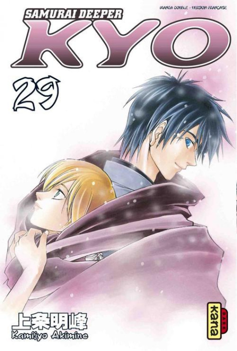 Emprunter Samurai Deeper Kyo Tomes 29 & 30 livre
