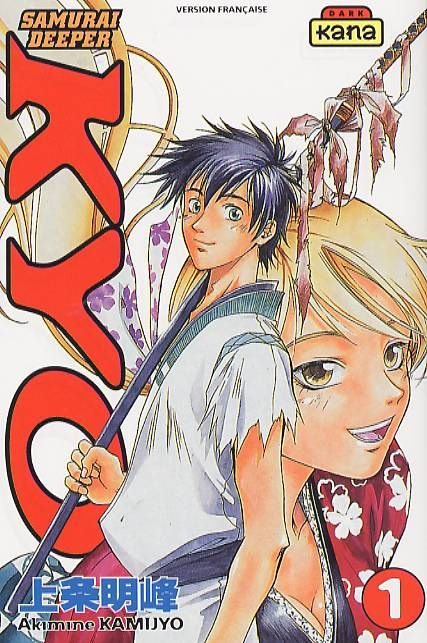 Emprunter Samurai Deeper Kyo Tome 1 livre