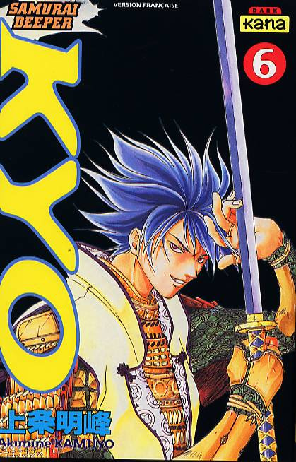 Emprunter Samurai Deeper Kyo Tome 6 - Edition à prix réduit livre