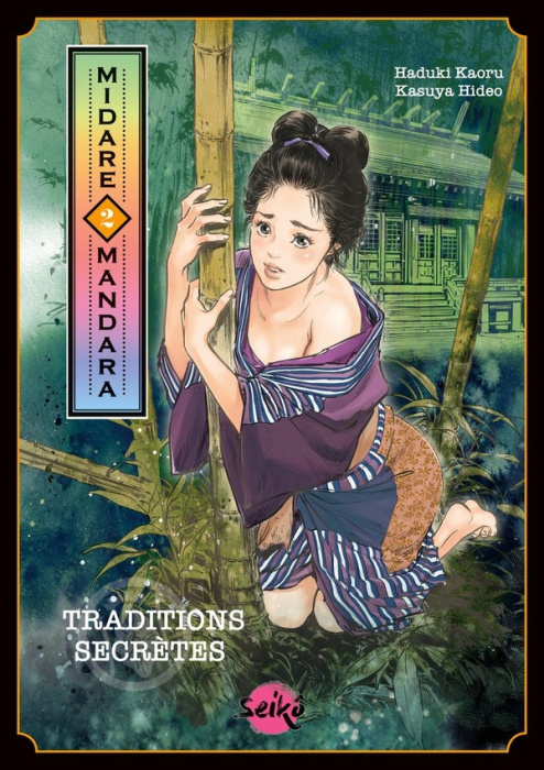 Emprunter Midare Mandara - Traditions secrètes Tome 2 livre