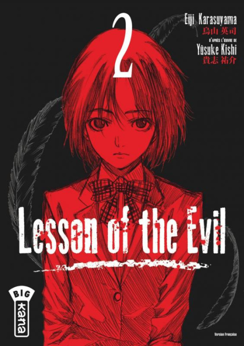 Emprunter Lesson of the Evil Tome 2 livre