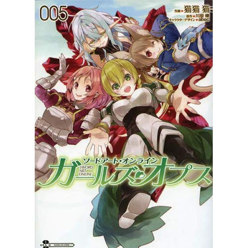 Emprunter Sword Art Online Girls' Ops Tome 5 livre