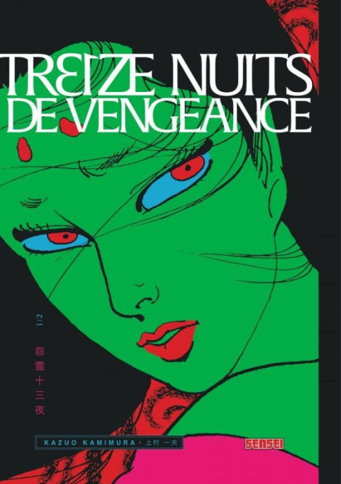 Emprunter Treize nuits de vengeance Tome 1 livre