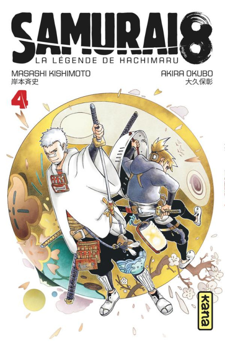 Emprunter Samurai 8 - La légende de Hachimaru/04/ livre
