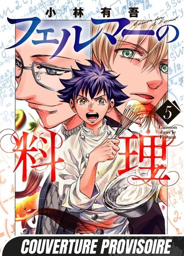 Emprunter Fermat Kitchen Tome 5 livre