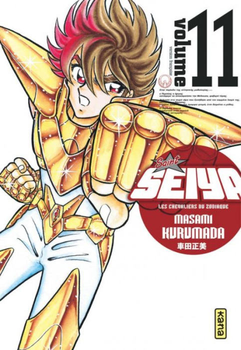 Emprunter Saint Seiya (Les chevaliers du zodiaque) Tome 11 - Edition de luxe livre