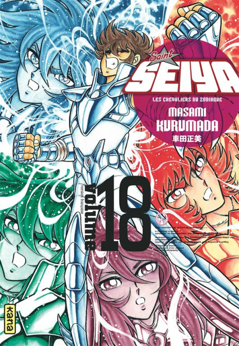 Emprunter Saint Seiya ultimate edition Tome 18 . Edition de luxe livre