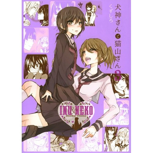 Emprunter Inu & Neko Tome 3 livre