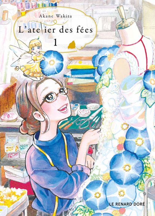 Emprunter L'Atelier des fées Tome 1 livre