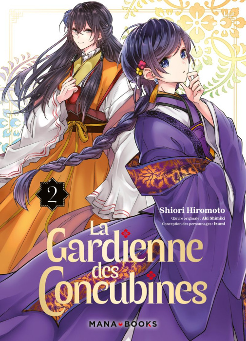Emprunter La gardienne des concubines Tome 2 livre