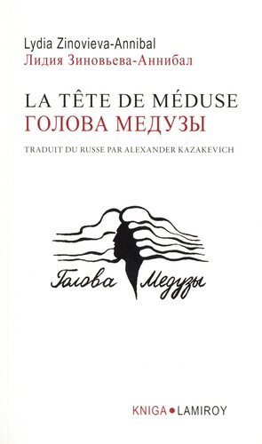 Emprunter La tête de méduse. Edition bilingue français-russe livre