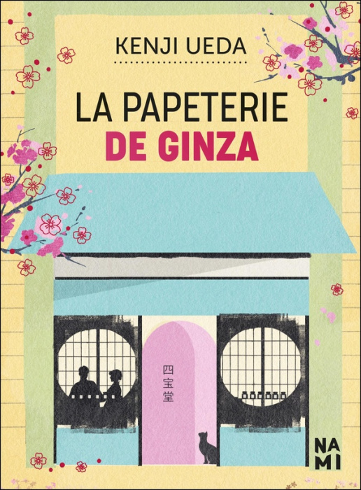 Emprunter La papeterie de Ginza livre