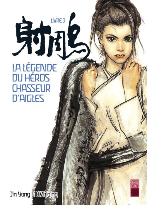 Emprunter La légende du héros chasseur d'aigles Tome 3 : La belle Huang Rong livre