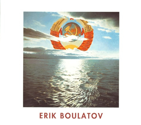 Emprunter Erik Boulatov. [exposition, Paris, Fondation Dina Vierny-Musée Maillol, 21 octobre 1999-20 janvier 2 livre