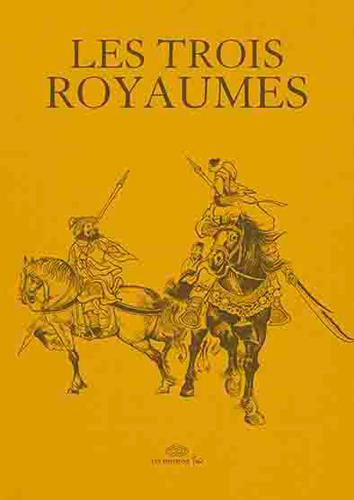 Emprunter Les trois royaumes : Coffret en 30 volumes. Avec une carte de la Chine ancienne et un livret connexe livre