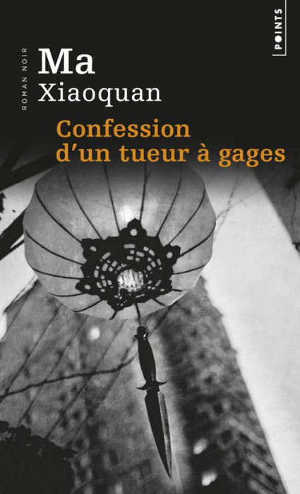 Emprunter Confessions d'un tueur à gages livre