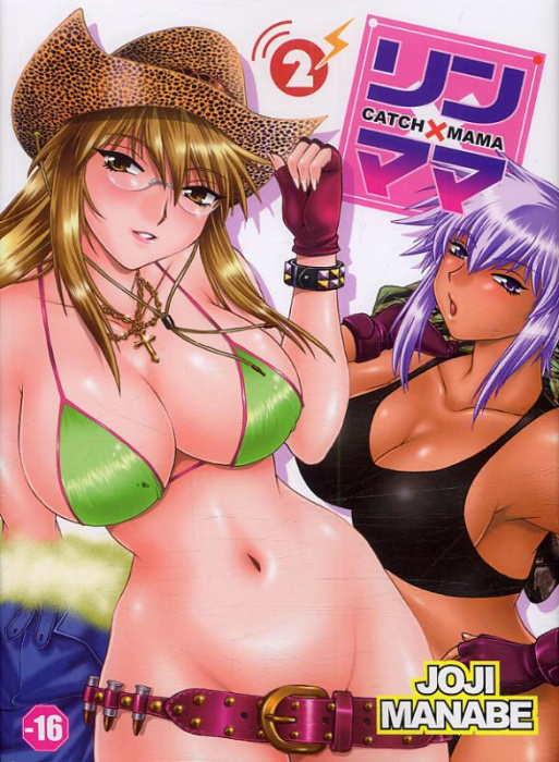 Emprunter Catch X Mama Tome 2 livre