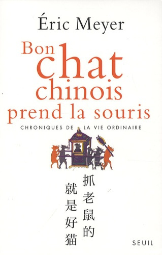 Emprunter Bon chat chinois prend la souris. Chroniques de la vie ordinaire livre