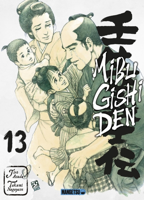 Emprunter Mibu Gishi Den Tome 13 livre