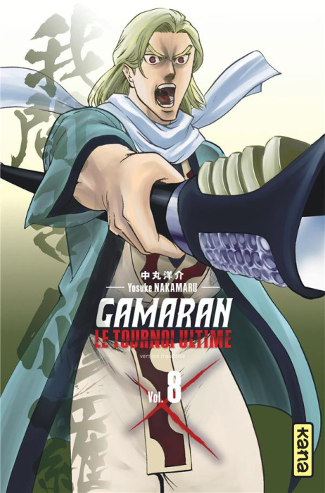 Emprunter Gamaran. Le Tournoi Ultime - Tome 8 livre