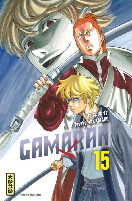 Emprunter Gamaran Tome 15 livre