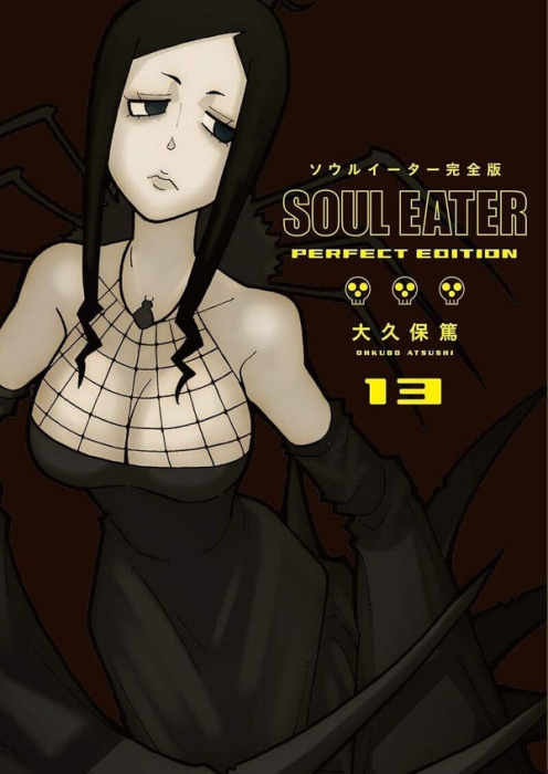Emprunter Soul Eater Tome 13 - Perfect Edition livre