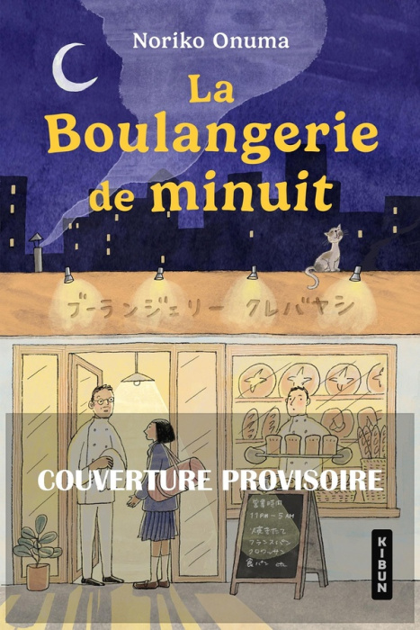 Emprunter La Boulangerie de minuit/01/ livre