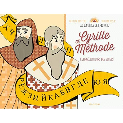 Emprunter Cyrille et Méthode. Evangélisateurs des Slaves livre