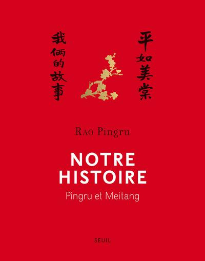 Emprunter Notre histoire. Pingru et Meitang livre