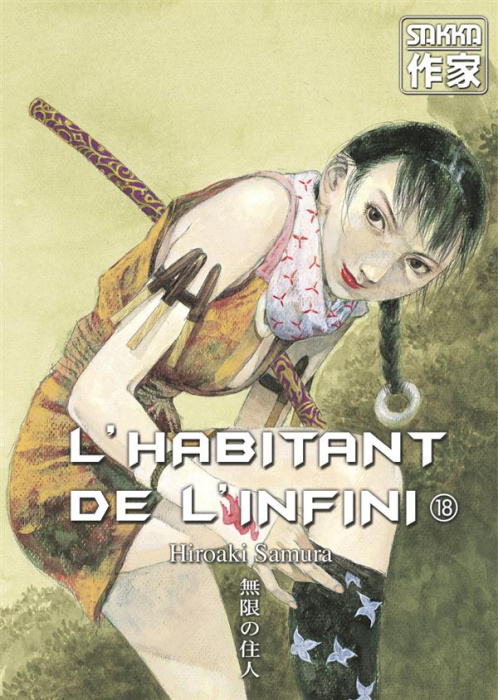 Emprunter L'habitant de l'infini Tome 18 livre