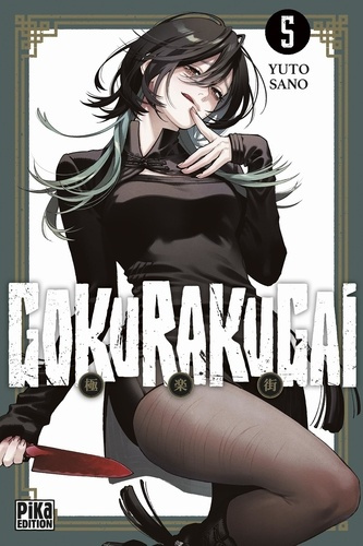 Emprunter Gokurakugai Tome 5 livre