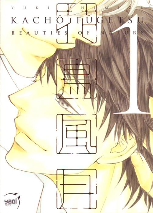 Emprunter Kachô Fûgetsu. Beauties of nature Tome 1 livre
