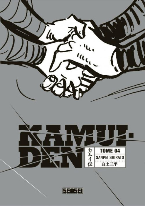 Emprunter Kamui-Den Tome 4 livre