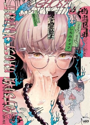 Emprunter Yotsuya Ghost Night livre