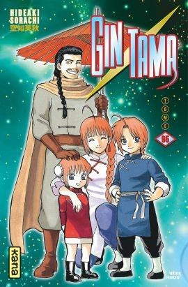 Emprunter Gin Tama Tome 65 livre