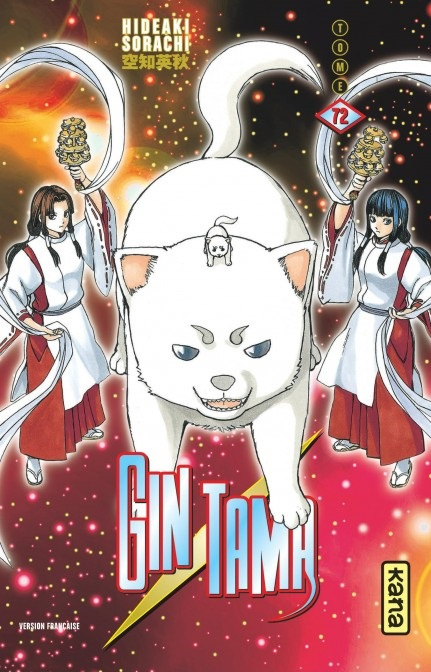 Emprunter Gin Tama Tome 72 livre