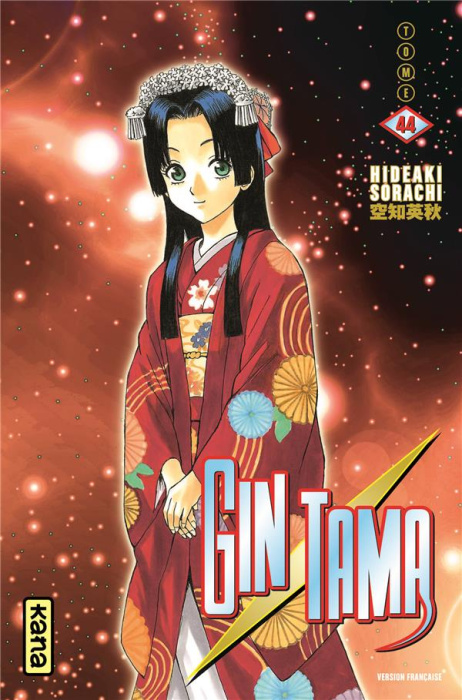 Emprunter Gin Tama Tome 44 livre